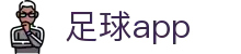 NBA赛程比分中心：今日直播、战报数据与录像回放